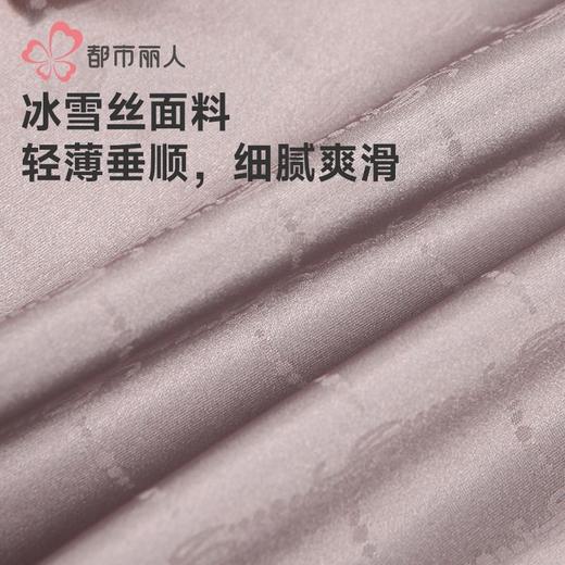 都市丽人睡衣冰雪丝提花睡衣男士家居服长袖长裤丝质套装FHH1D2 商品图6