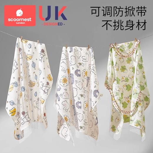 科巢哺乳巾外出防走光喂奶遮挡神器户外遮羞布辣妈款罩衣披肩斗篷 商品图2