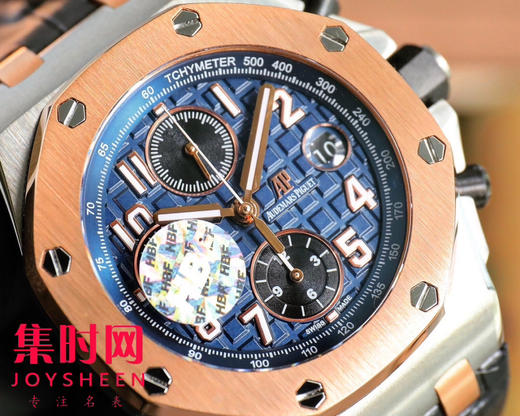 AP爱彼 HBF皇家橡树离岸型系列26238 男士腕表 商品图8