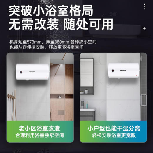 HE-2系列热水器 商品图2