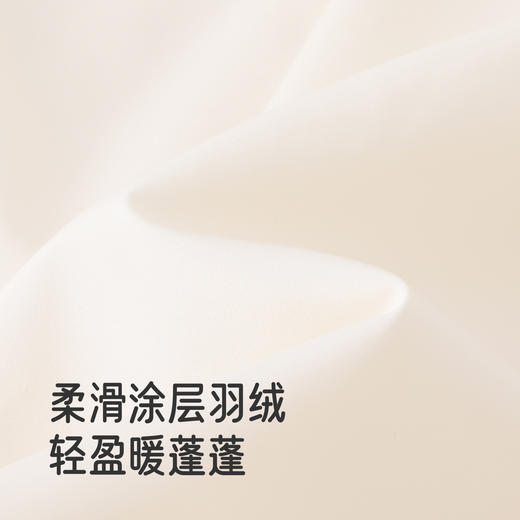 【高定系列】英氏儿童羽绒服男童女童秋冬外套新款简约百搭米白超韧绒 商品图1