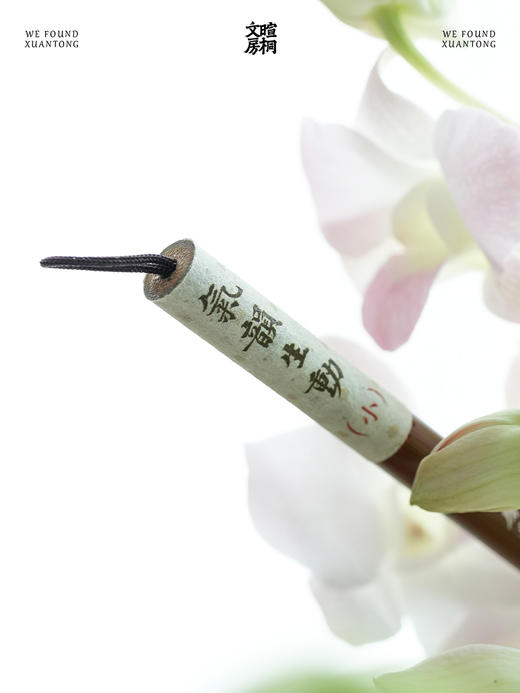 暄桐文房 气韵生动 兼毫毛笔 篆隶 商品图2