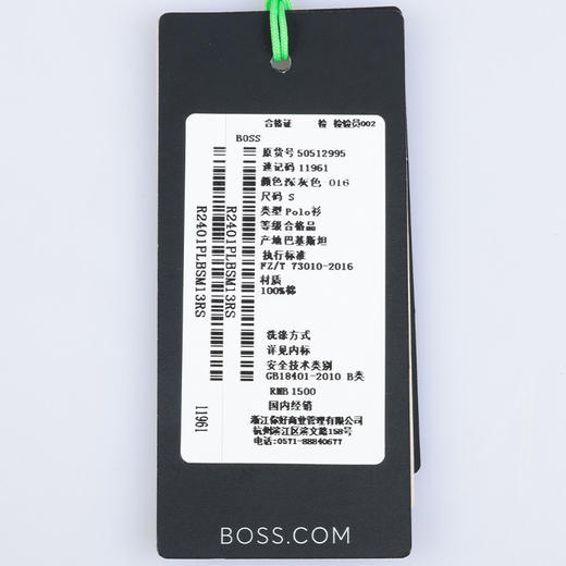 【超惠秒】BOSS 男士百搭全棉休闲短袖Polo T恤11961 商品图13