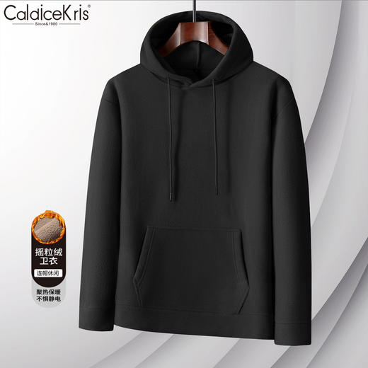 CaldiceKris 连帽休闲摇粒绒舒适百搭保暖卫衣 摇粒绒卫衣 89106 商品图5