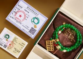 朱炳仁铜金算玲珑挂件 商品图3