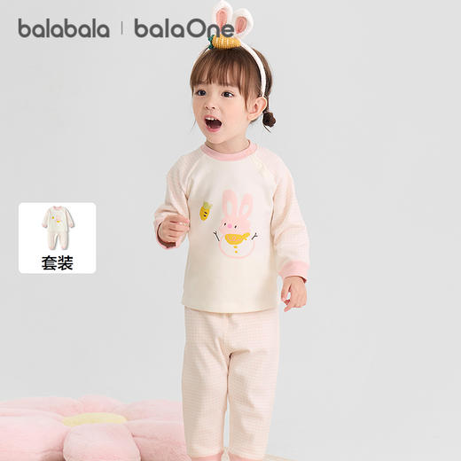 巴拉巴拉balaOne婴儿套装男女童长袖睡衣2025新款秋冬保暖可爱萌 商品图1