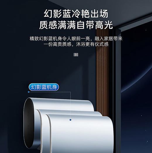 海尔（Haier）热水器 EC6003HD-BKCU1 商品图8