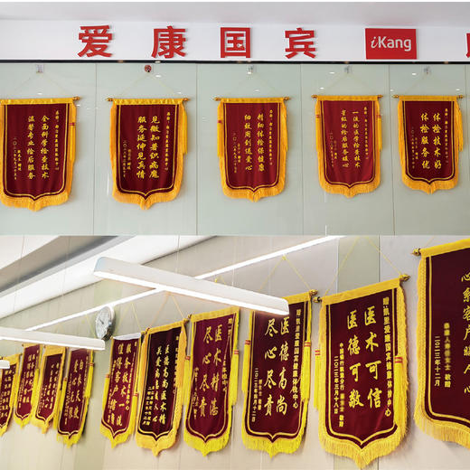 贵州爱康体检中心 单人套餐 1850元套餐 免费报告解读 商品图7