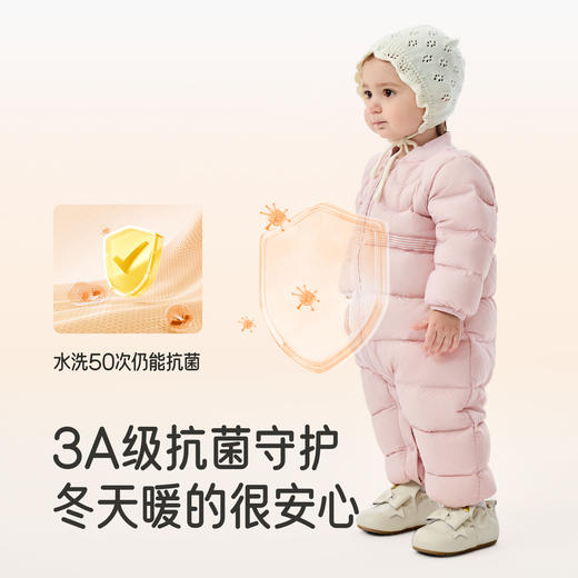 【商场同款】英氏儿童羽绒连体衣秋冬保暖女童衣服抗菌羽绒衣服超韧绒 商品图1