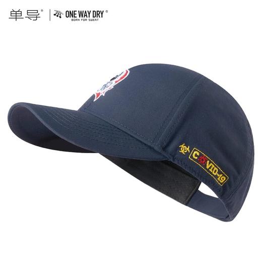 单导纪念版火雷帽钓鱼棒球帽防晒可调节速干时尚休闲鸭舌帽男透气 商品图2