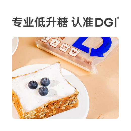 DGI 燕麦吐司 商品图4