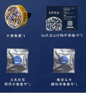 朱炳仁·铜 × 帆书礼盒 商品图1