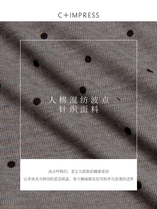 C+IMPRESS/西嘉荷叶边长袖t恤女秋季新款波点印花圆领设计感上衣T2503050 商品图4
