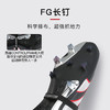 小李子ADIDAS阿迪达斯猎鹰ELITE高端FG长钉牛皮足球鞋成人男JS0563 商品缩略图2