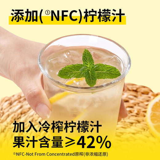 福事多 冷榨柠檬液冷榨柠檬液210g*2盒+105g*1袋 每条≈3个柠檬，两条满足每日维C，12小时内冷榨，添加NFC浓缩还原果汁，果汁含量≥42% ，独立包装即冲即饮 商品图8