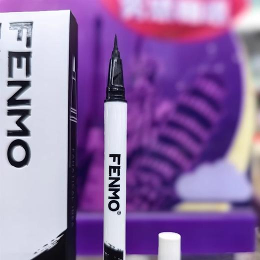 【97元会员福利】粉茉零度眼线 商品图4