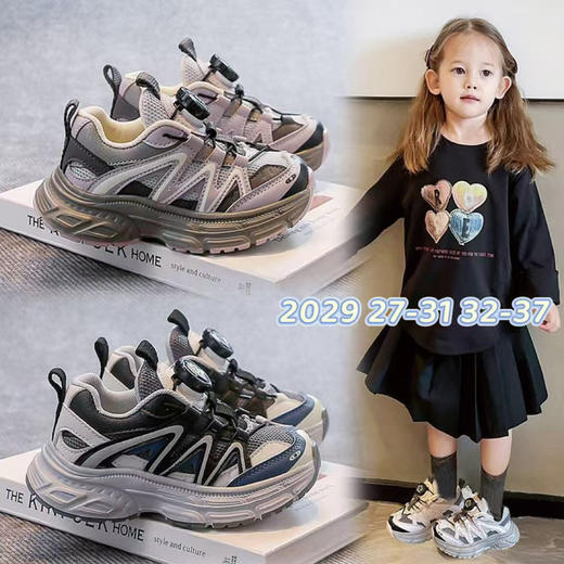 简尼卡双网2029  27—31 32—37码 商品图0