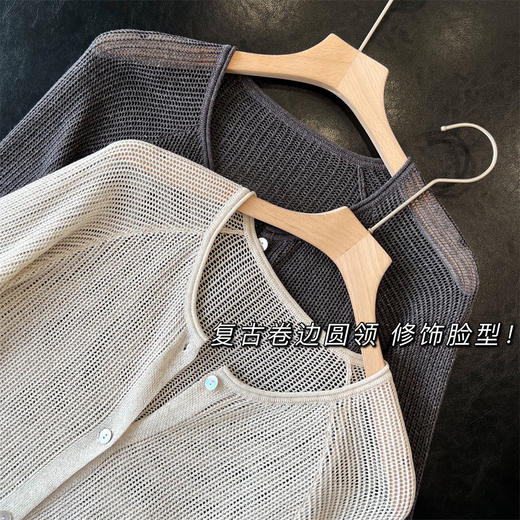 丁摩 天丝亚麻防晒外搭精致镂空冰丝休闲慵懒薄款微透针织开衫女5ZF-5188 商品图1