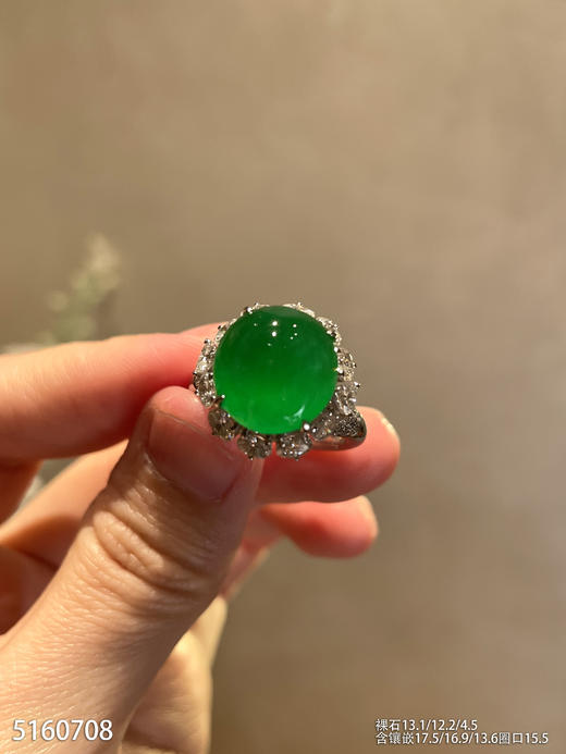 老坑艳绿蛋面戒指【5160708】具体价格微信咨询 商品图2