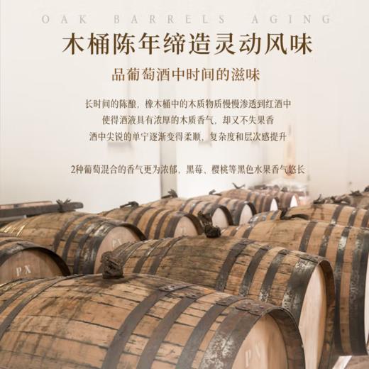 【延续百年的酿造世家】法国伊泊斯勃艮第干红葡萄酒  13%vol 商品图5