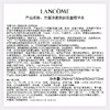  兰蔻净澈焕肤双重精华水（极光水）150ml 商品缩略图5