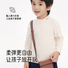 英氏儿童打底衫春秋季长袖男女童纯色百搭套头衫T恤中大童基础款 商品缩略图2