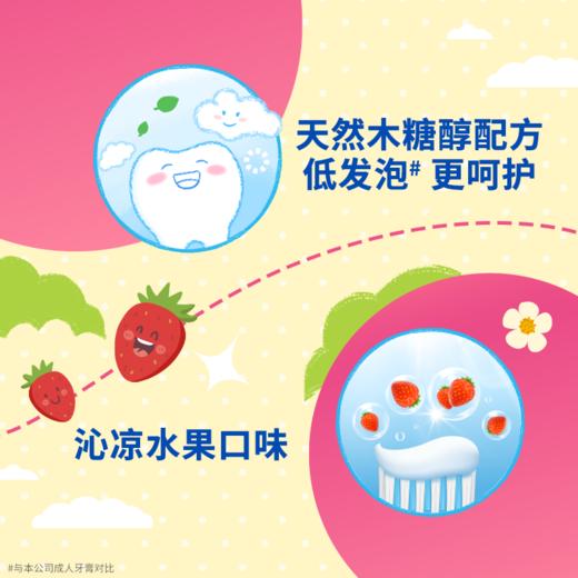 LION狮王 齿力佳酵素儿童牙膏 单支 商品图1