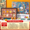 月饼礼盒装桃山奶黄流心冰淇淋冰皮五仁金九月饼广式中秋厂家批发 商品缩略图9