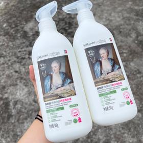 便宜好用🧴专为内衣物研发配发！味道也是高级香【蔬果园内衣洗衣液】