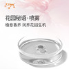 花园秘语·喷雾 植物萃取精油原料批发SPA按摩芳疗植愈香养护理 商品缩略图1