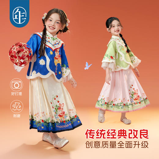年衣25秋装新款中式汉服女孩礼服外套马面裙两件套甜莓小兔套装 商品图1