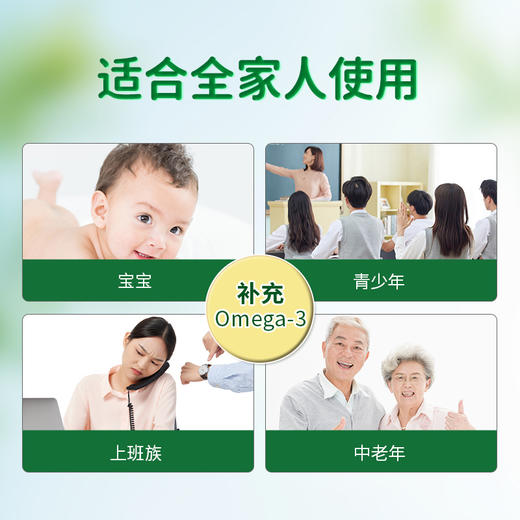 【自营】戈壁工坊有机亚麻籽油企标一级2L 商品图5