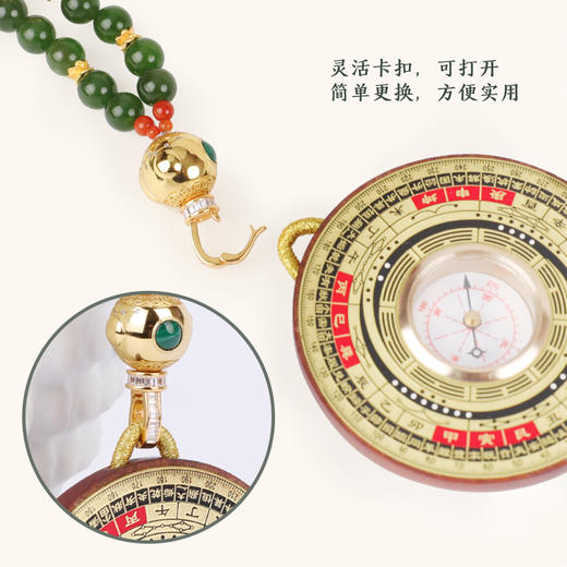 五帝钱 碧玉南红项链圆满喜气小罗盘 商品图5