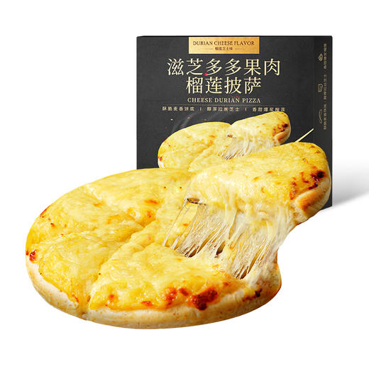D滋芝缤纷果蔬牛肉披萨180g*1+D滋芝经典秘制鸡肉披萨180g*1+D滋芝烟熏美式培根披萨180g*1+D滋芝多多果肉榴莲披萨180g*1+大希地滋芝莓多多蓝莓披萨*1 商品图1