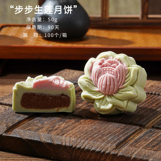 <有书独家>【国潮古风桃山皮月饼】新中式中秋月饼 企业送礼员工福利散装月饼 商品图5