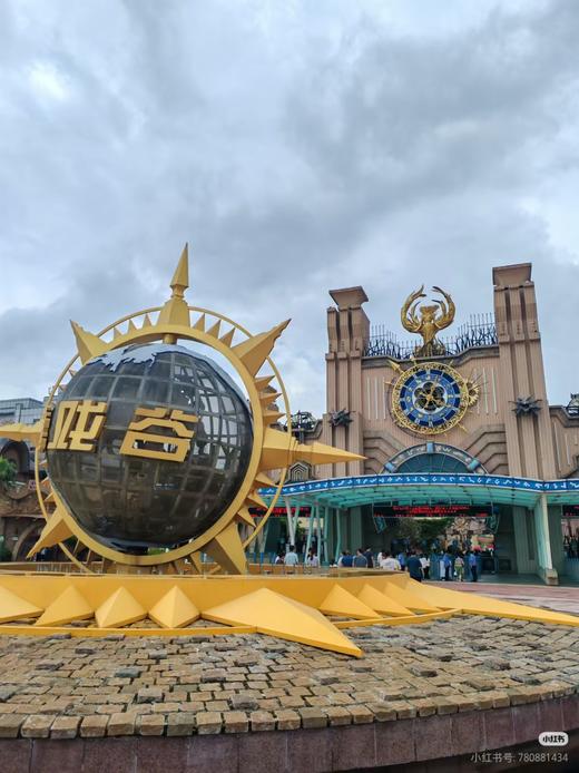 丹阳-常州嬉戏谷直通车 商品图0