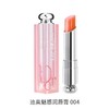 【礼盒礼袋】Dior迪奥真我香水 100ml+迪奥 变色魅惑润唇膏新版 3.2g 商品缩略图4