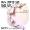 CukaClub第三眼美妆 底妆 定妆 商品缩略图13