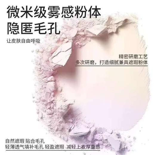 CukaClub第三眼美妆 底妆 定妆 商品图13