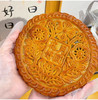 <有书独家>潮汕特产【芋泥麻薯肉松大月饼】咸蛋黄紫薯夹心芋泥麻薯 中秋月饼送礼 商品缩略图5