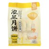 【全国包邮，部分地区除外】竹溪泓星苏式月饼多口味可选 500g/袋（10枚） 商品缩略图7