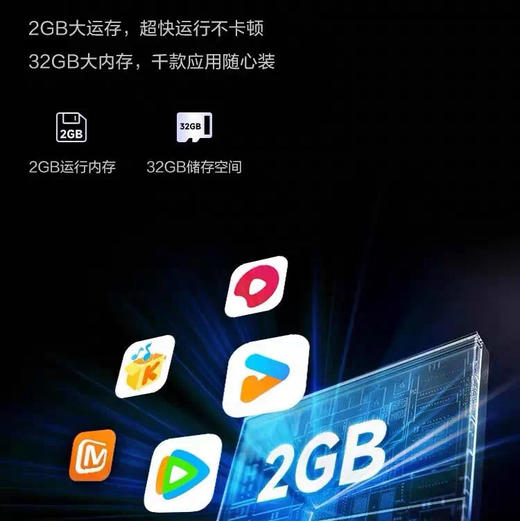 海尔（Haier）电视75D50C 商品图7