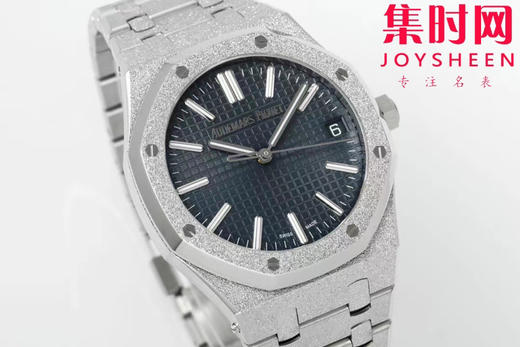 爱彼APS皇家橡树15510霜金系列 皇家橡树霜金新品 男士腕表 商品图1