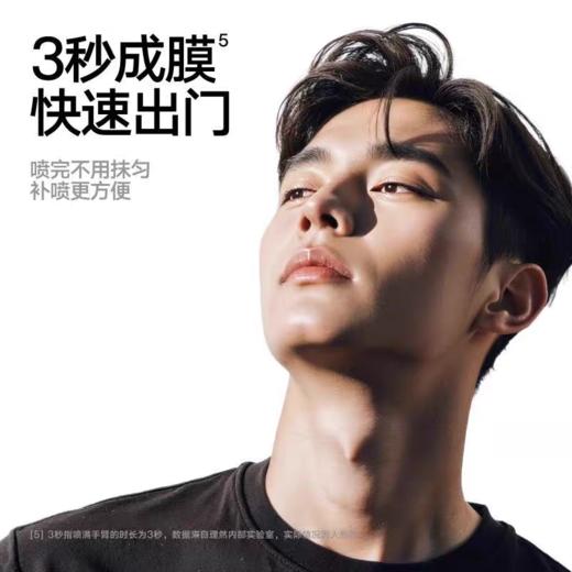 理然青凝防晒喷雾SPF50PA++++ 商品图4