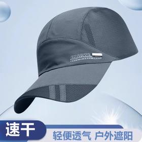 雀说帽子男士夏季户外运动透气速干棒球帽