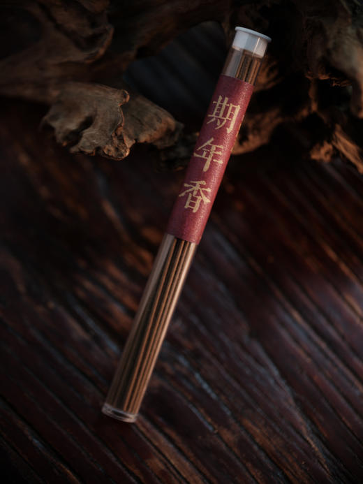 【期年香】大梦香堂 商品图1