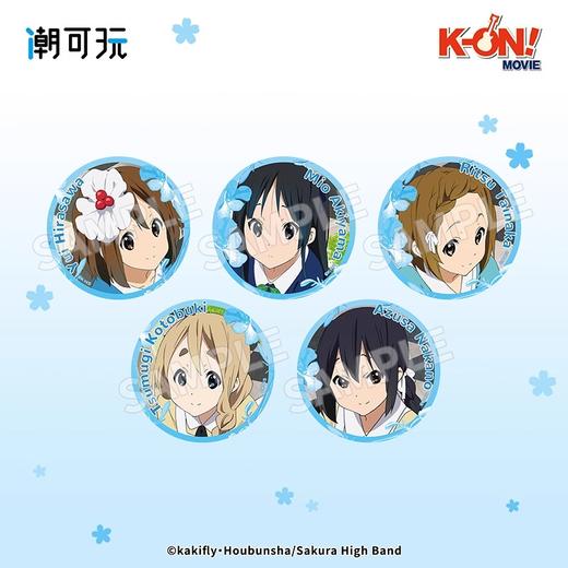 轻音少女 蓝花系列 吧唧 徽章 5包/盒 国谷 商品图0