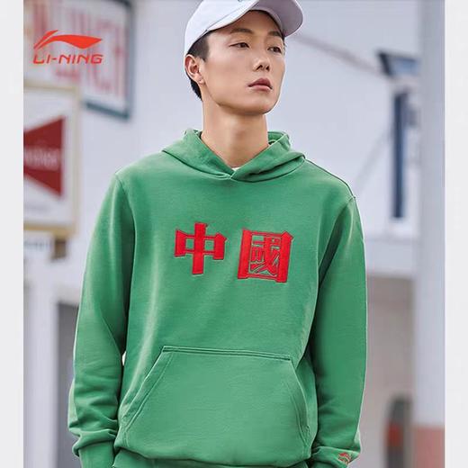 【S/M断码】李宁冬季男子长袖套头连帽卫衣外套AWDRF23【库存有限，如无货将做退款，介意慎拍】 商品图1