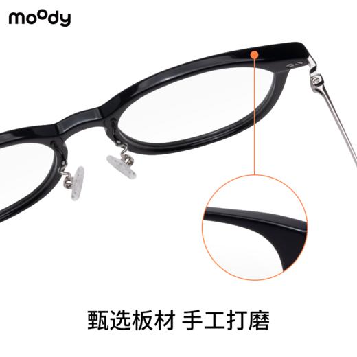 moody 经典系列方圆框玳瑁色 Annie公主日记 商品图3