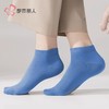 都市丽人袜子男士袜子高含棉男袜子男士船袜FCHDD1 商品缩略图0
